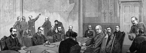 مؤتمر برلين(1884- 1885) وانعكاساته على القارة الإفريقية